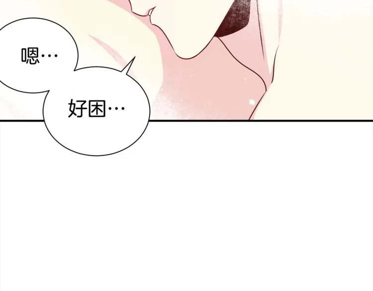 第64话 独处 第88页