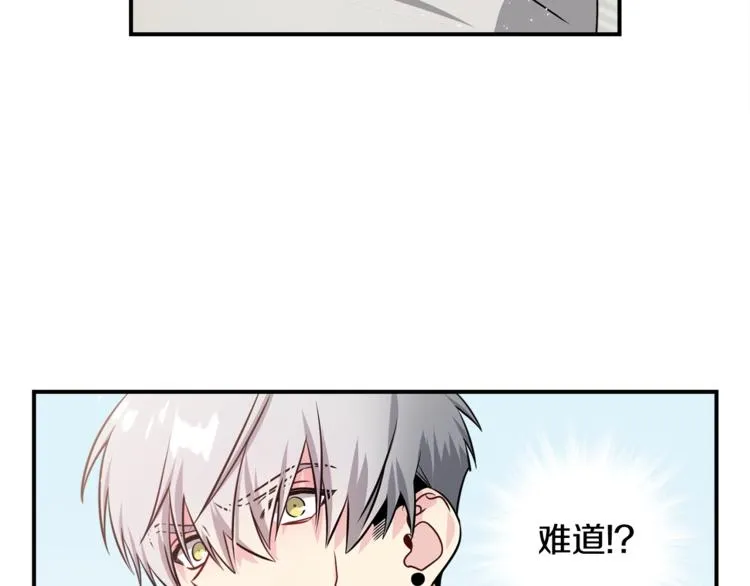 第64话 独处 第107页