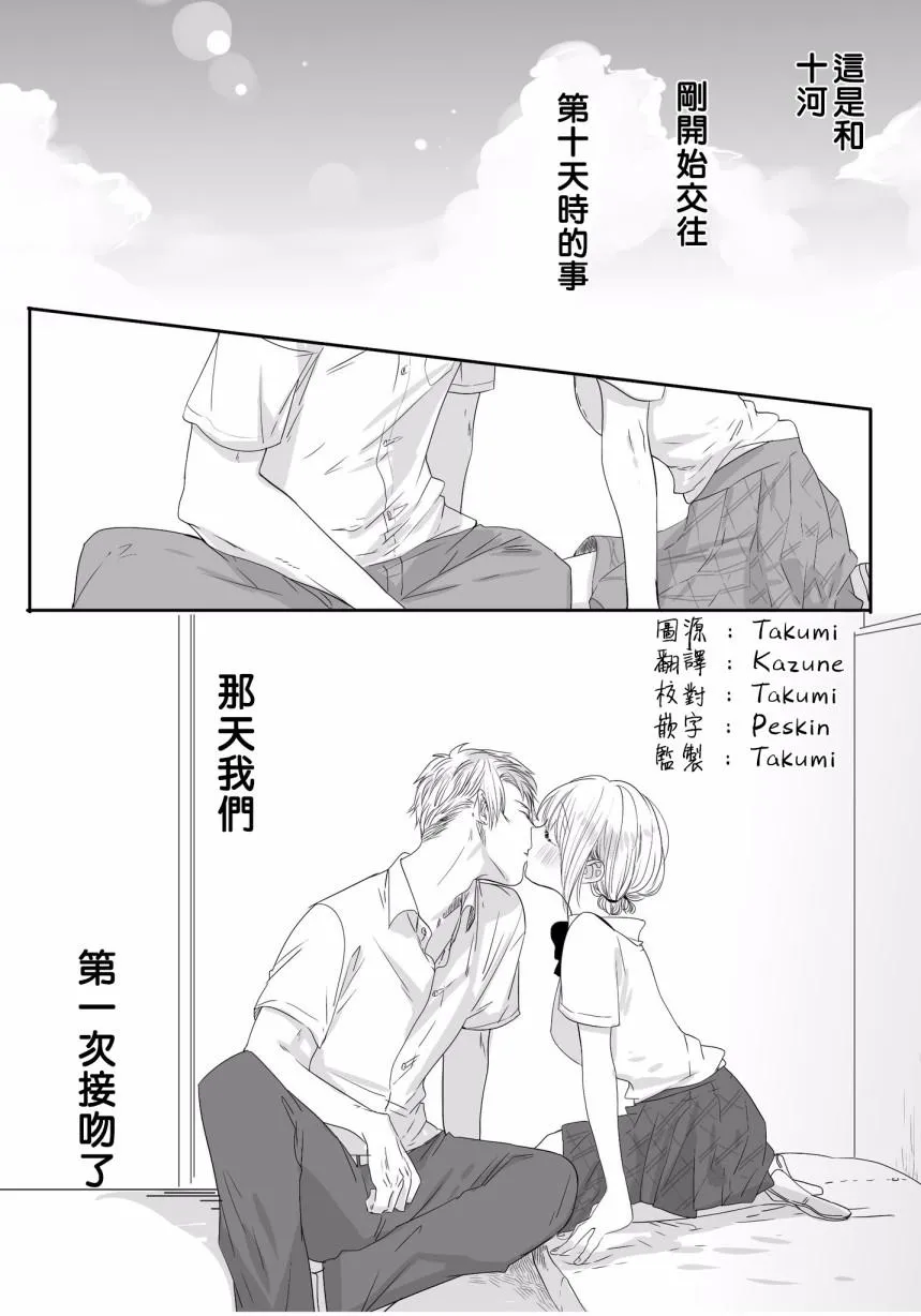 番外05 第1页