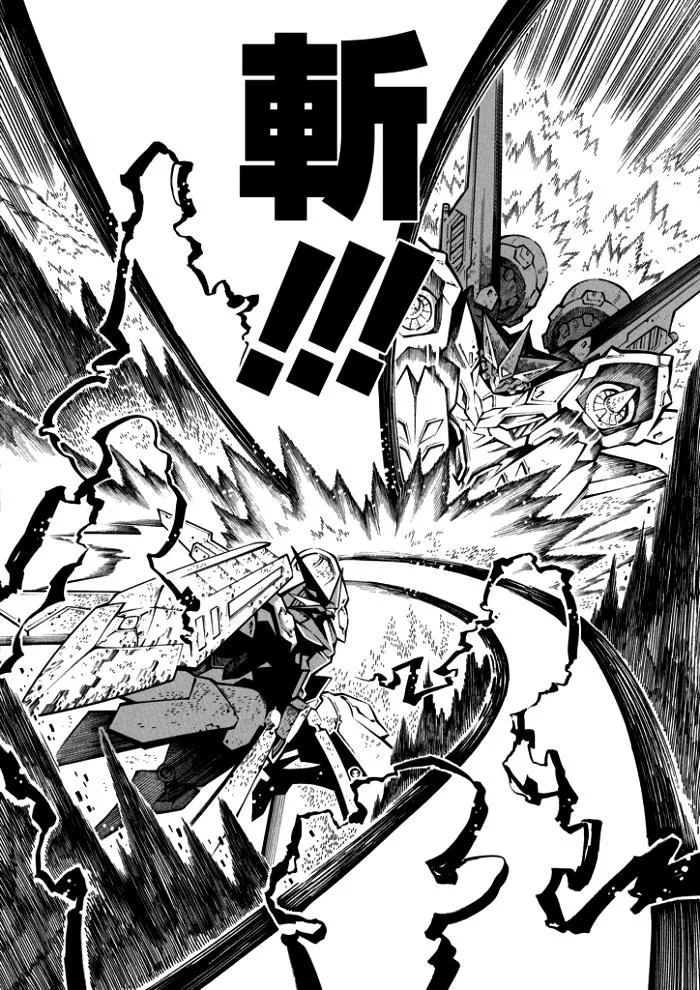 第116话 第3页