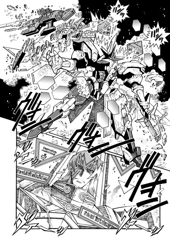 第116话 第7页