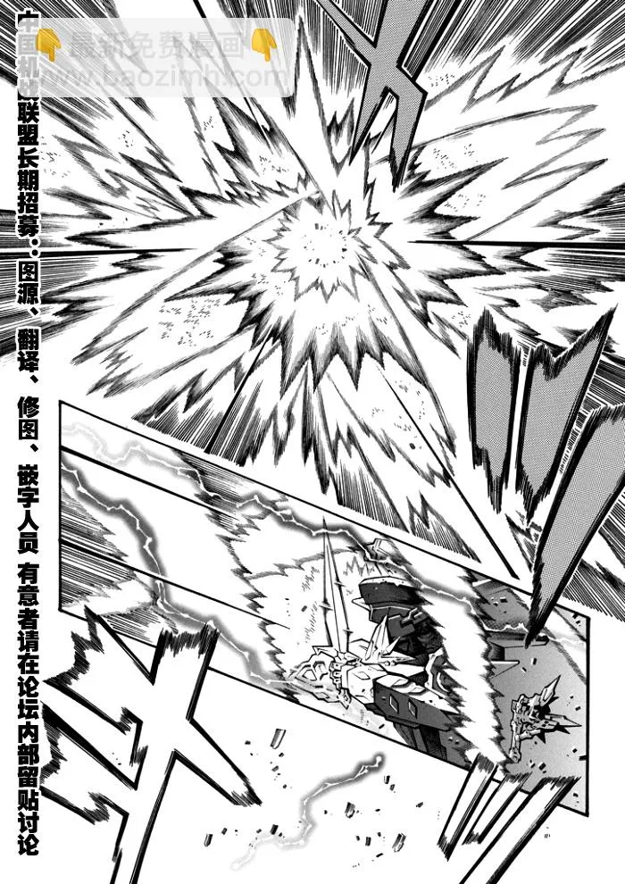 第116话 第13页