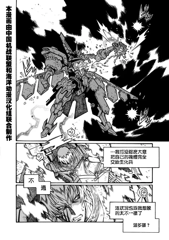 第116话 第15页