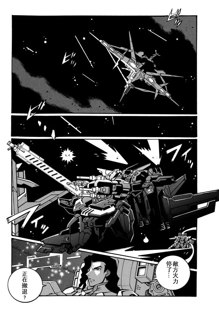 第116话 第16页