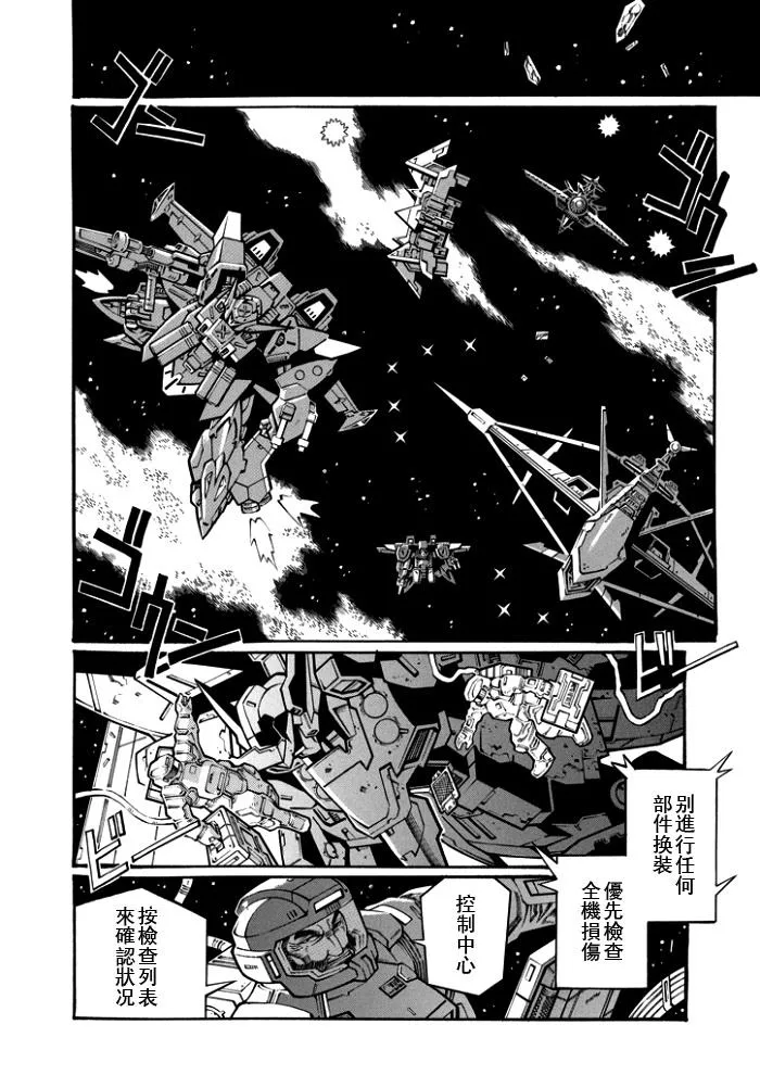 第116话 第21页