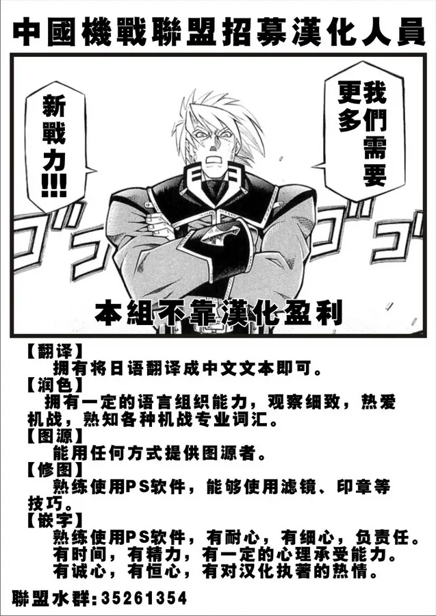 第116话 第27页