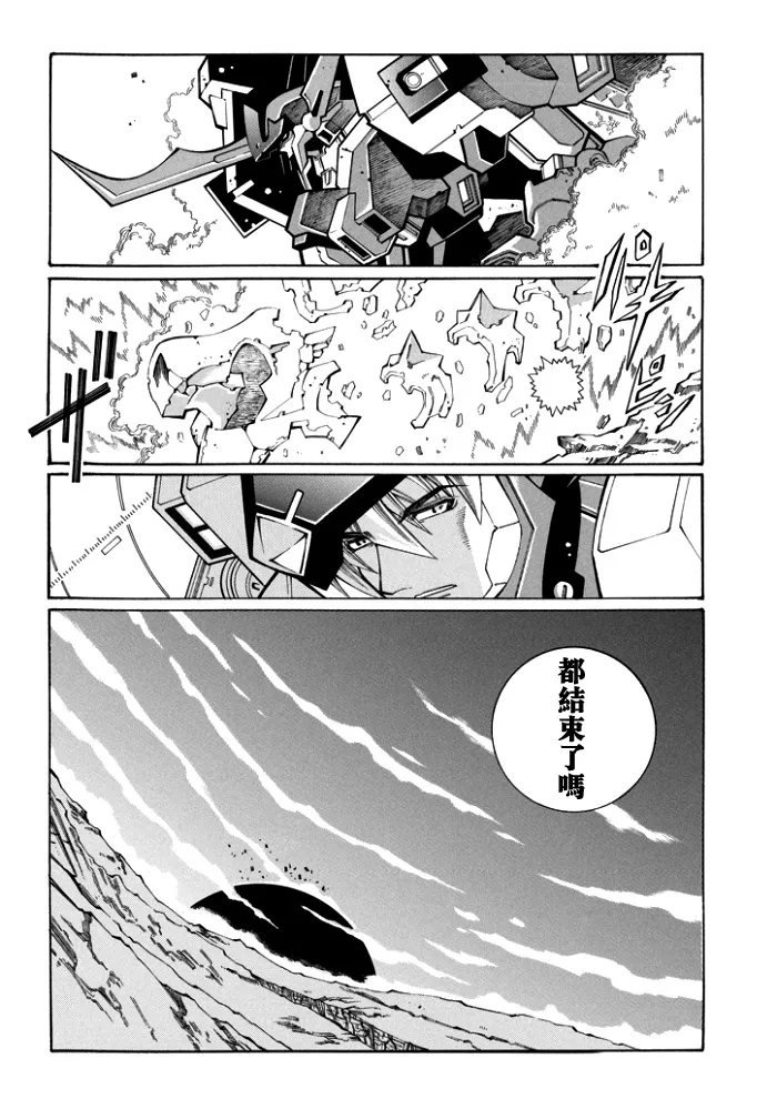 第99话 第19页