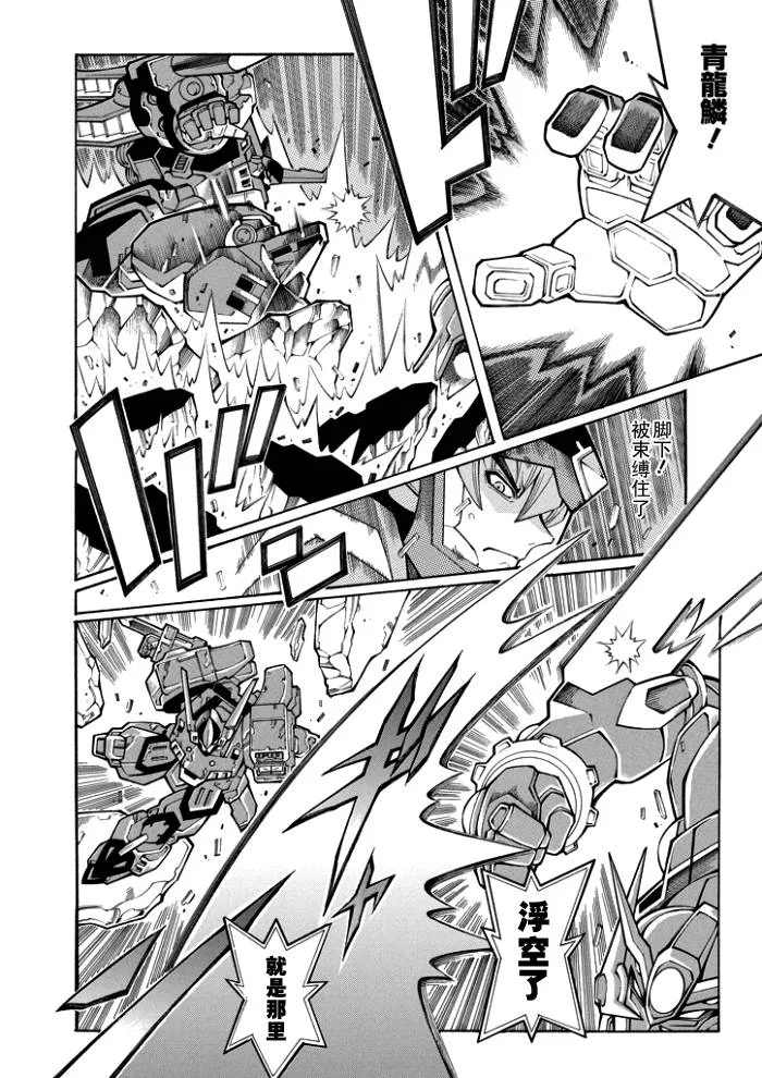 第48话 第18页