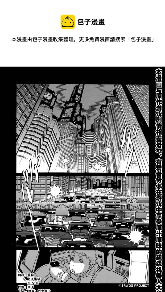 第56话 第1页