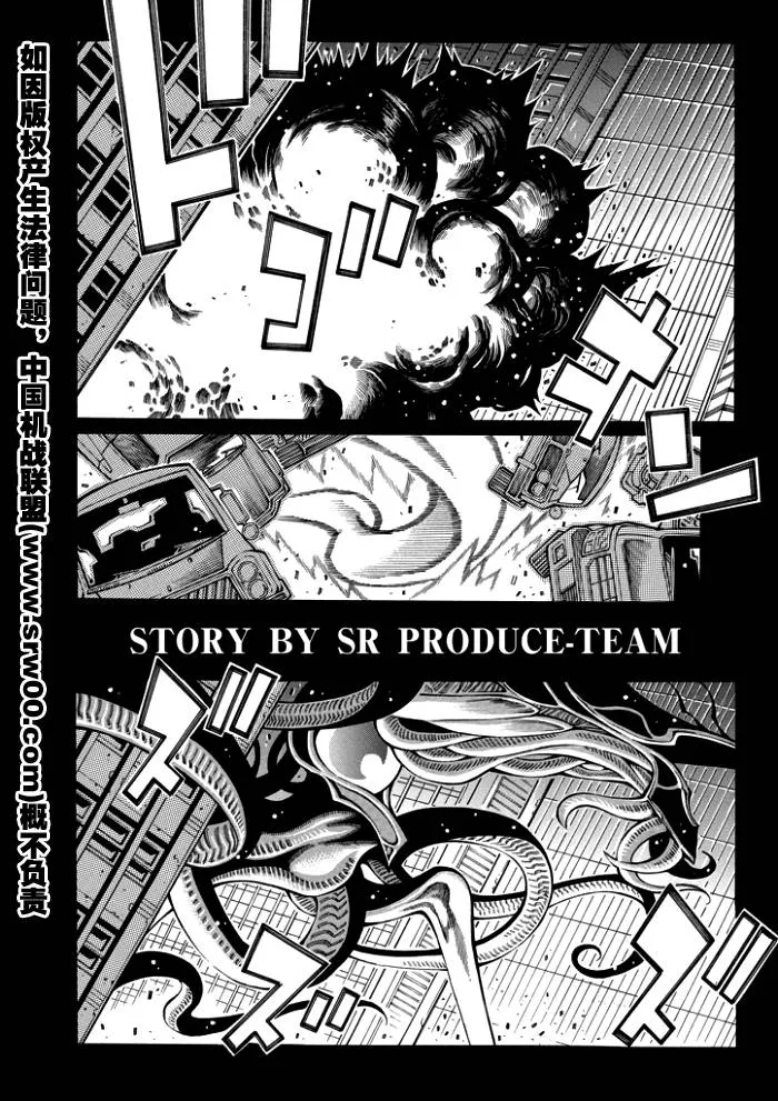 第56话 第2页
