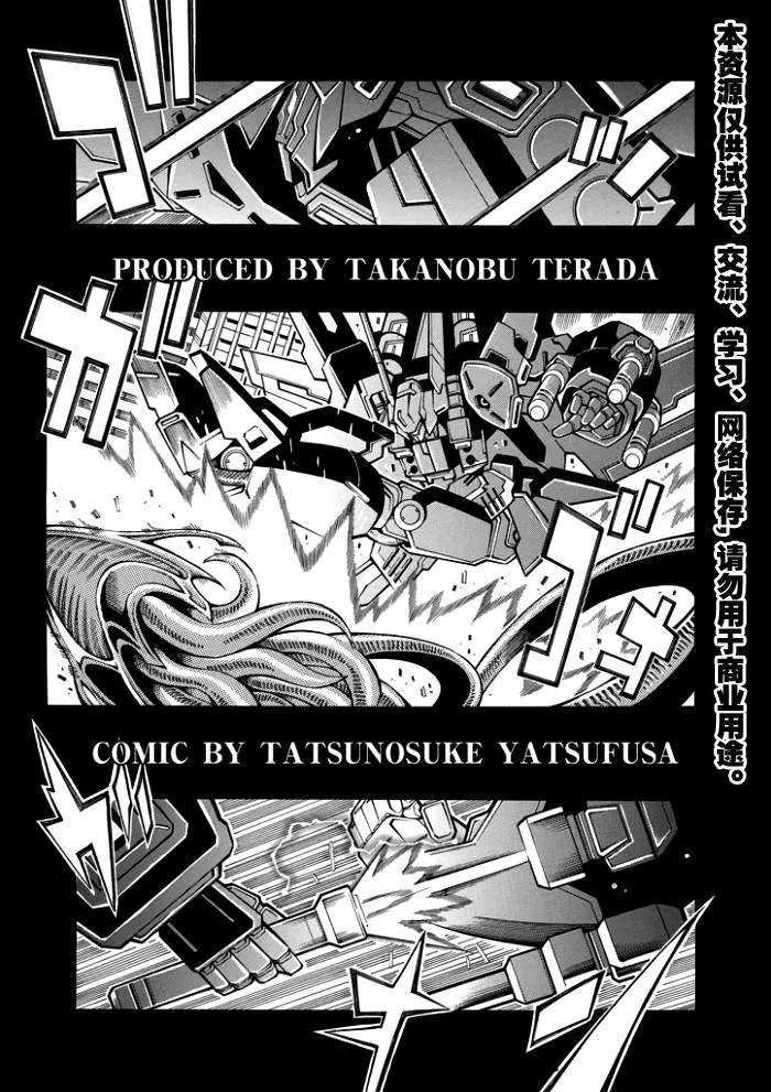 第56话 第3页