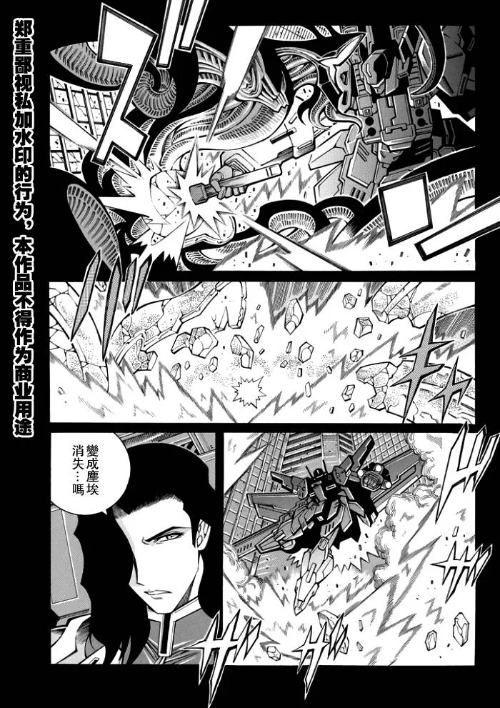 第56话 第4页