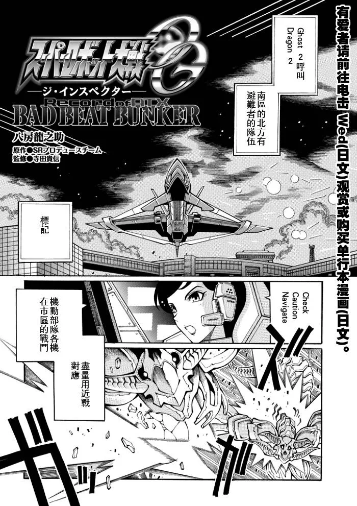 第56话 第5页