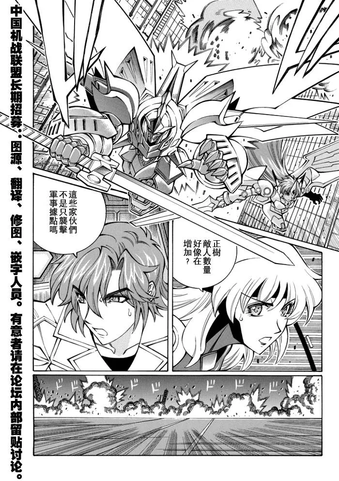 第56话 第6页