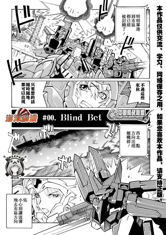 第56话 第7页