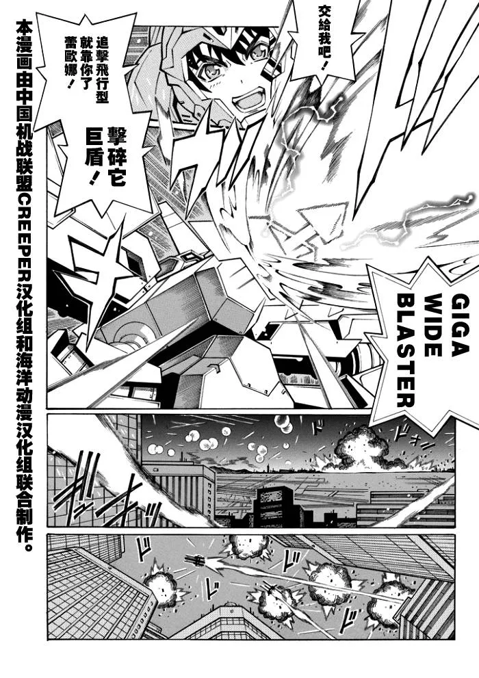 第56话 第8页