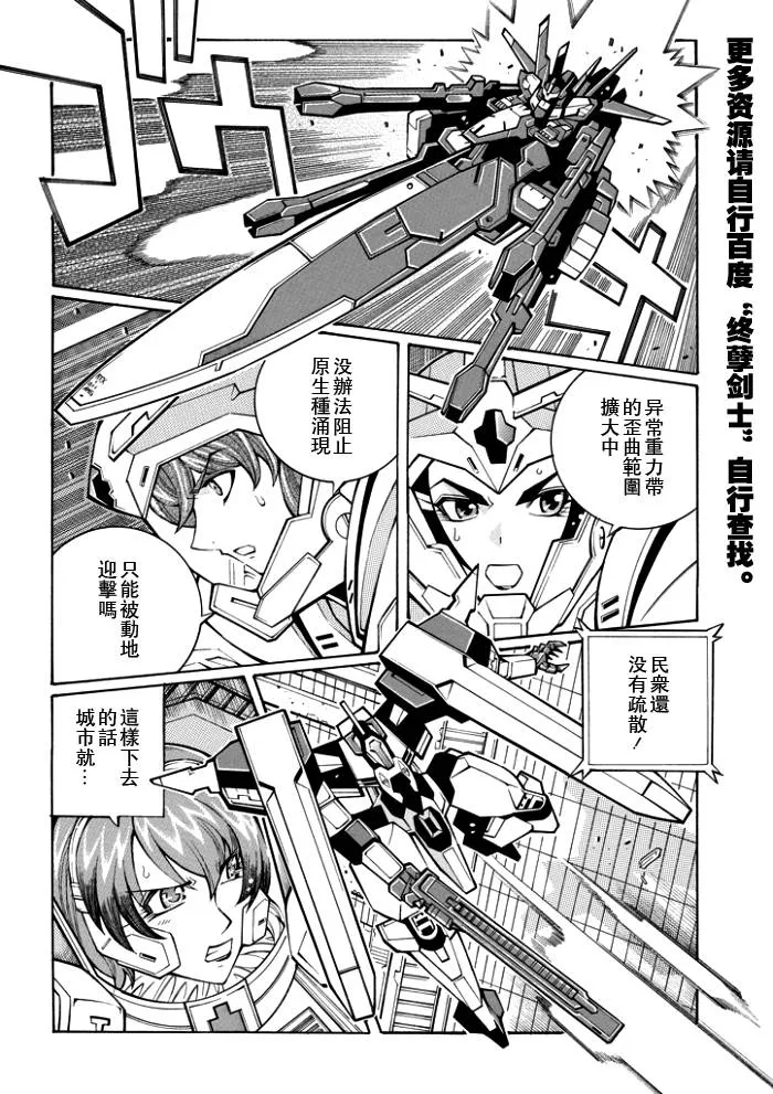 第56话 第9页