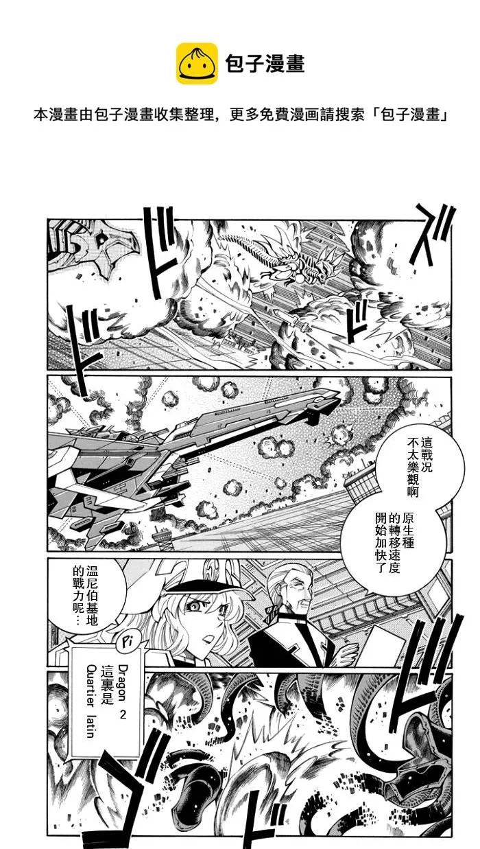 第56话 第10页