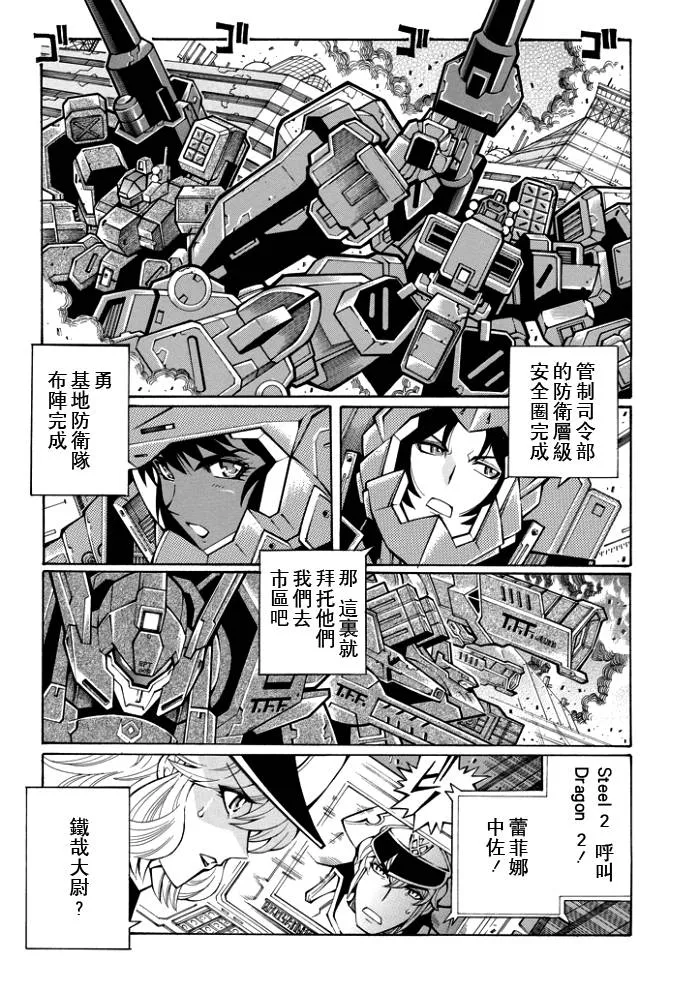 第56话 第11页