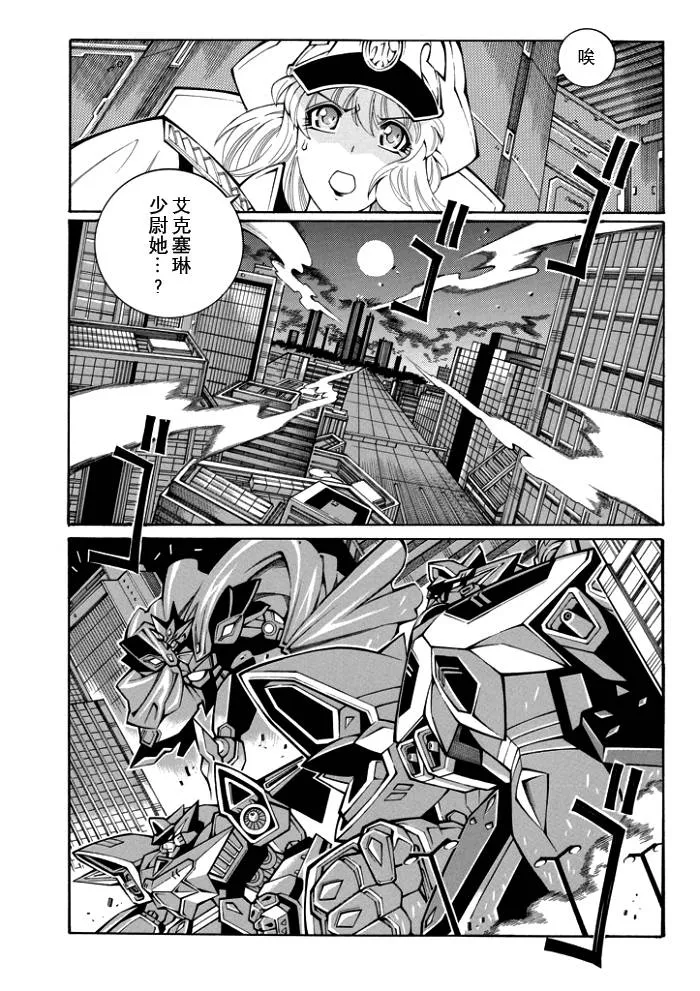 第56话 第12页