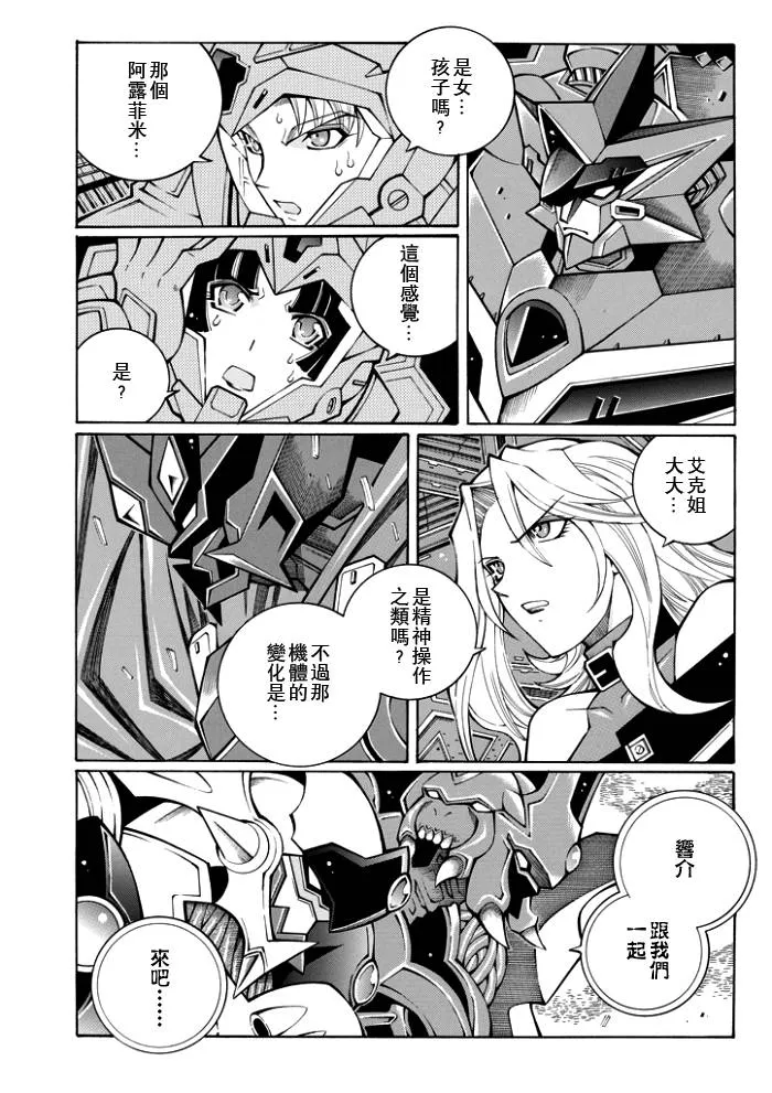 第56话 第14页