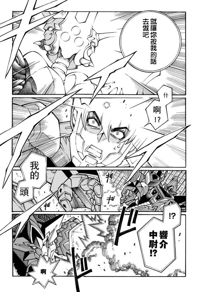 第56话 第17页