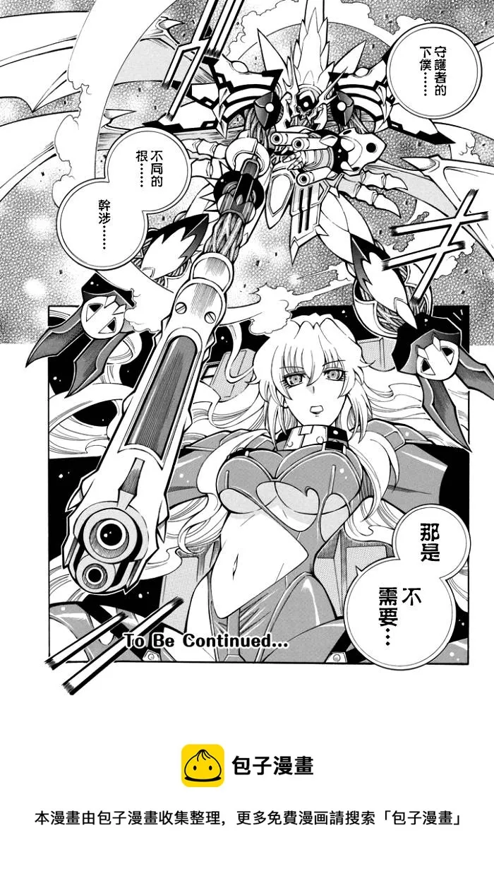 第56话 第18页