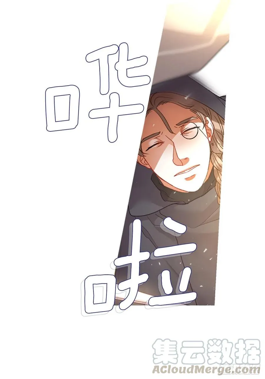 82.白鹰伊里斯 第31页