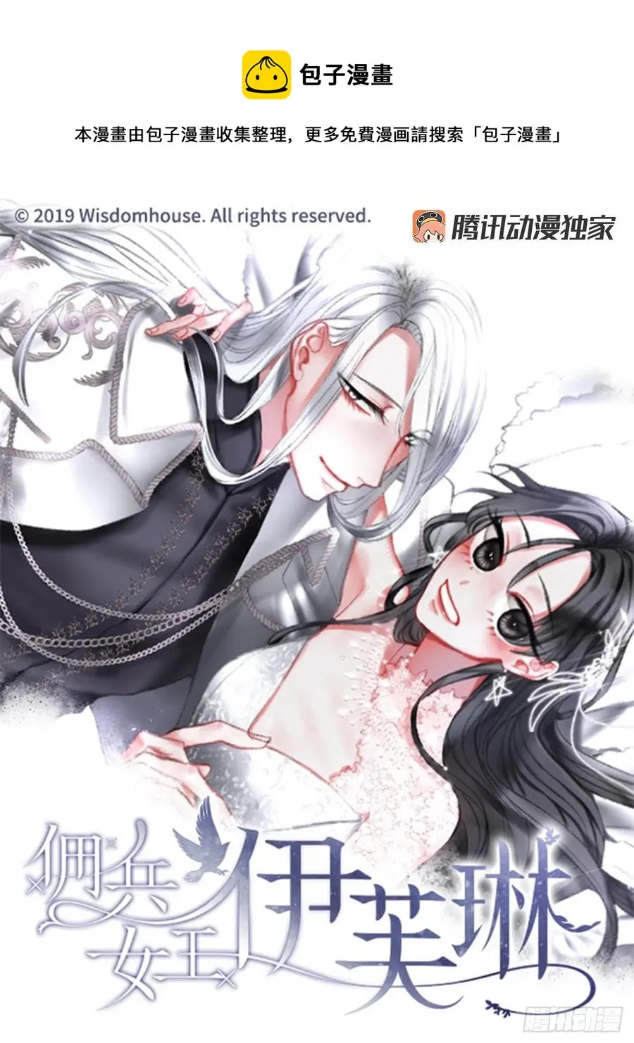66.真相背后 第1页