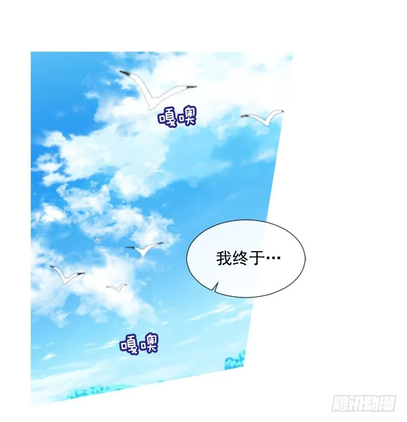 5.去冒险 第2页