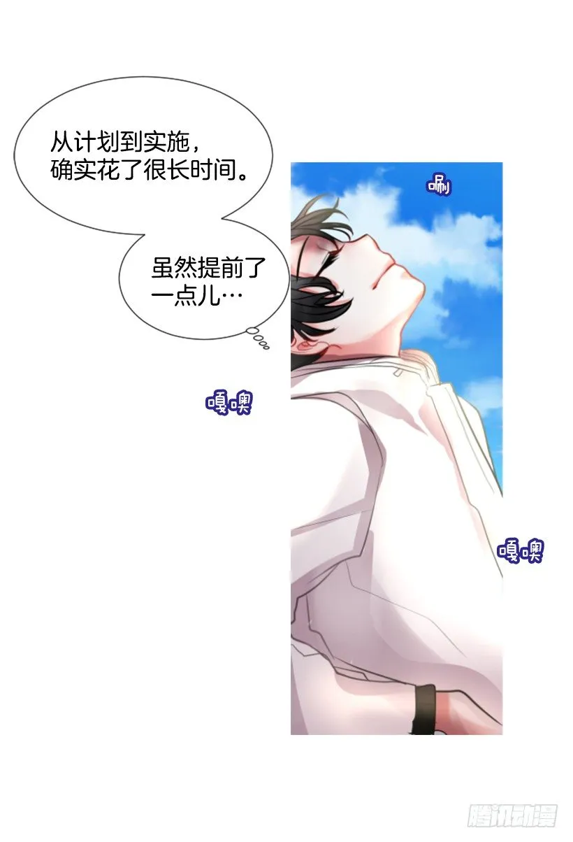 5.去冒险 第4页