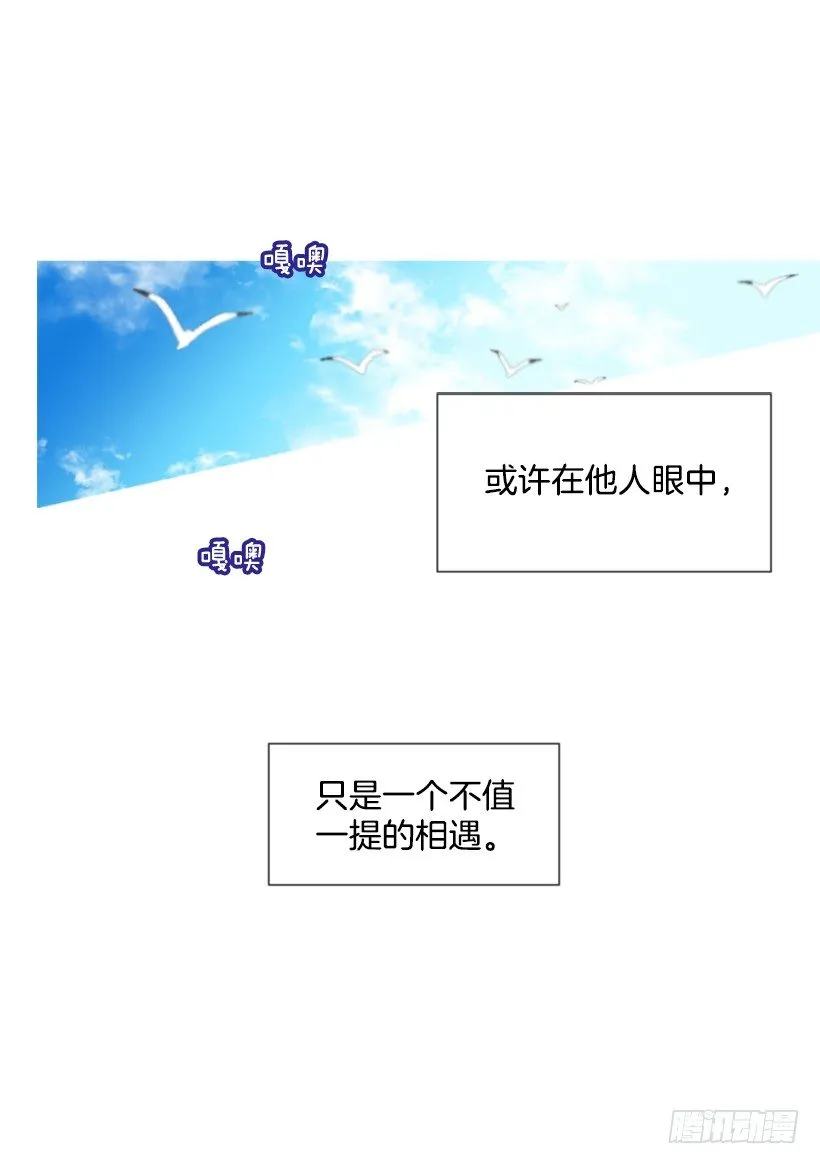 5.去冒险 第6页