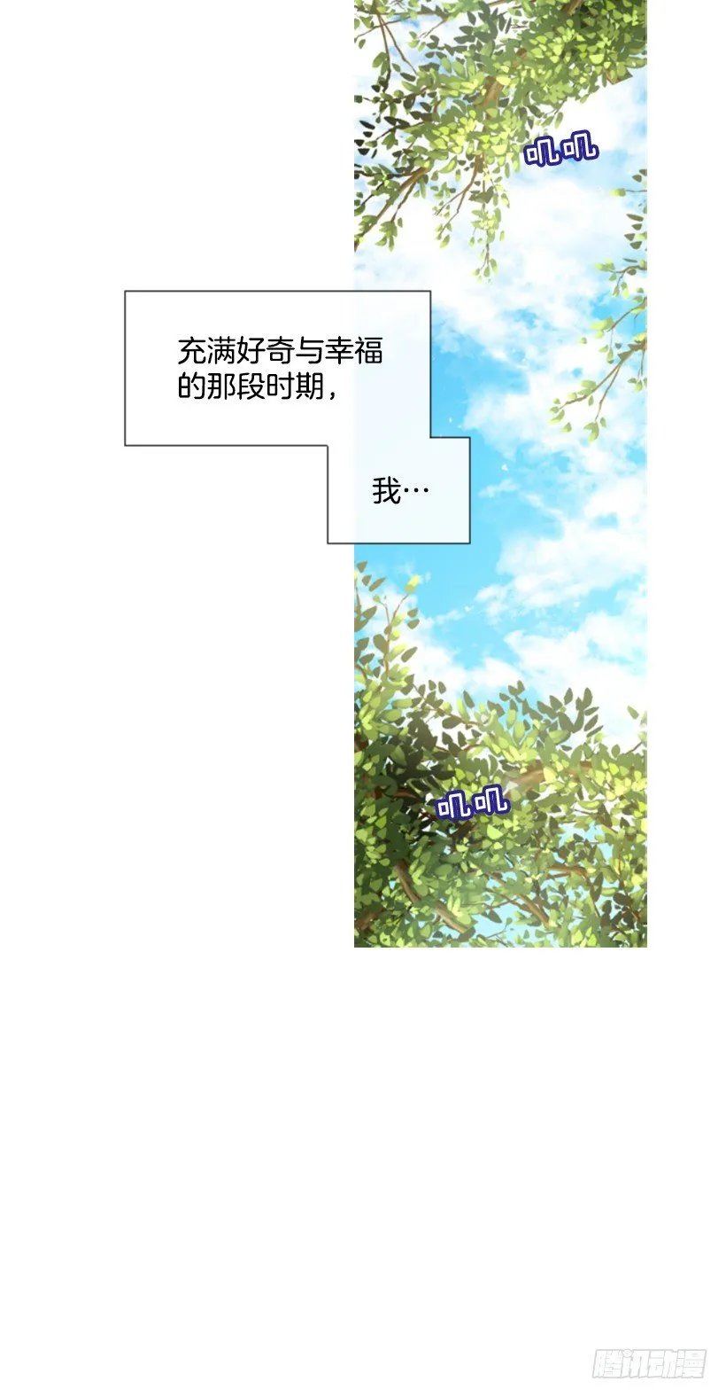 5.去冒险 第10页