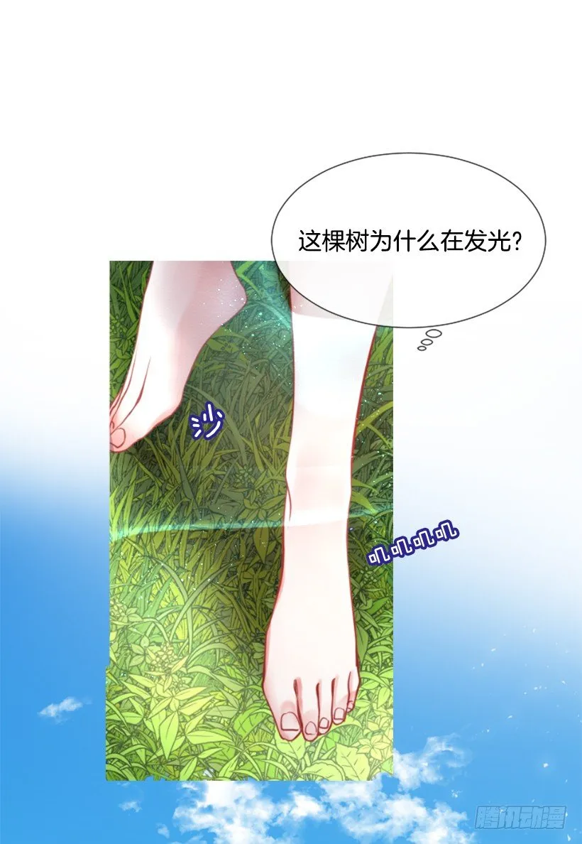 5.去冒险 第11页