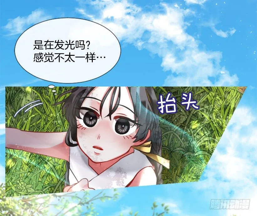5.去冒险 第12页