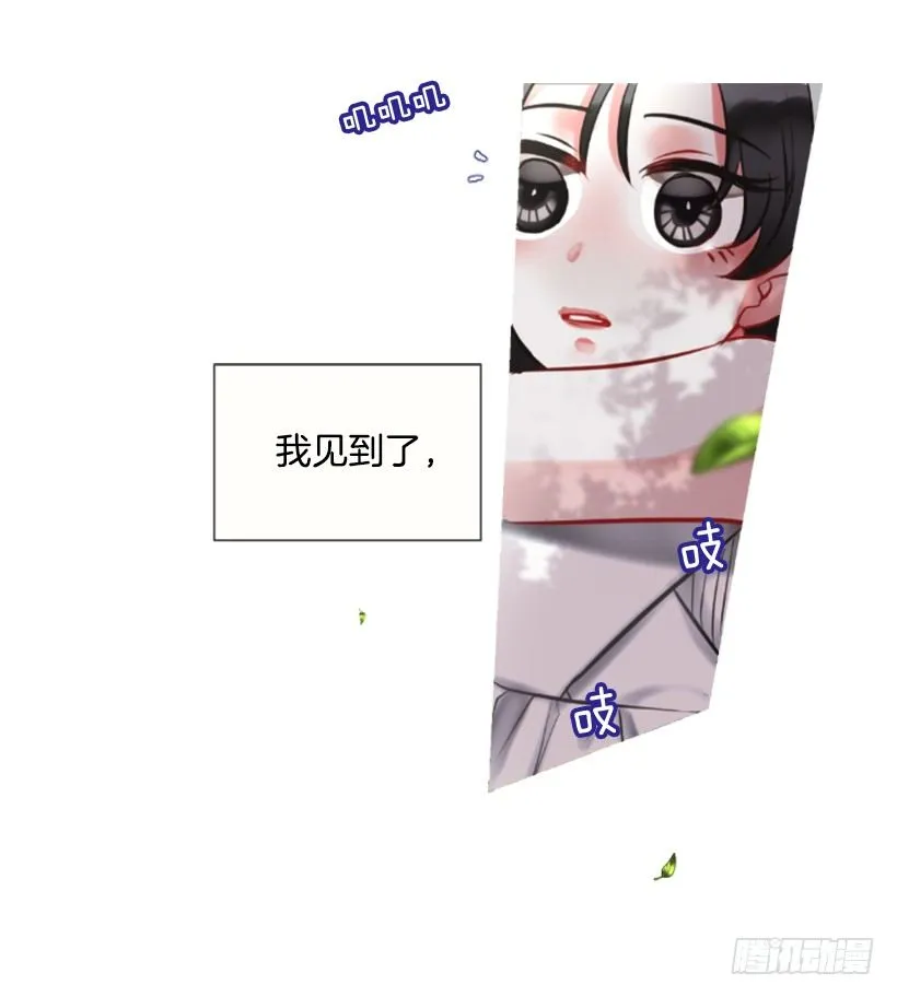 5.去冒险 第14页