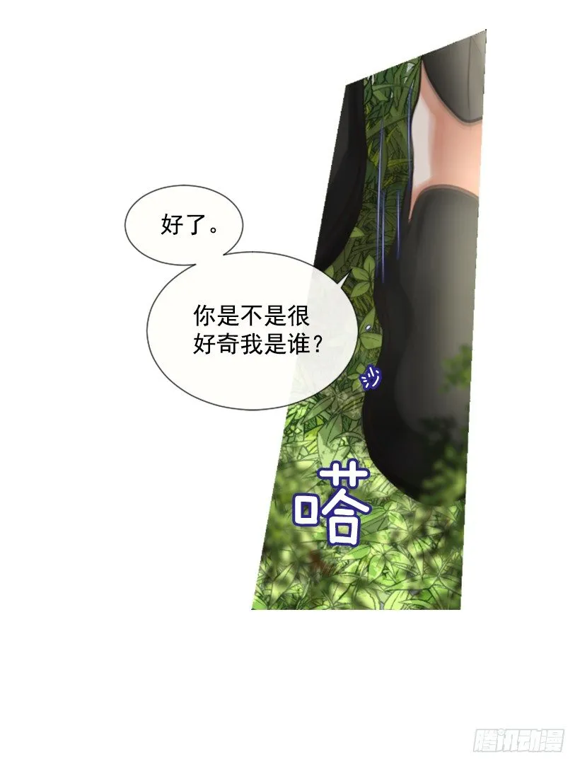 5.去冒险 第21页
