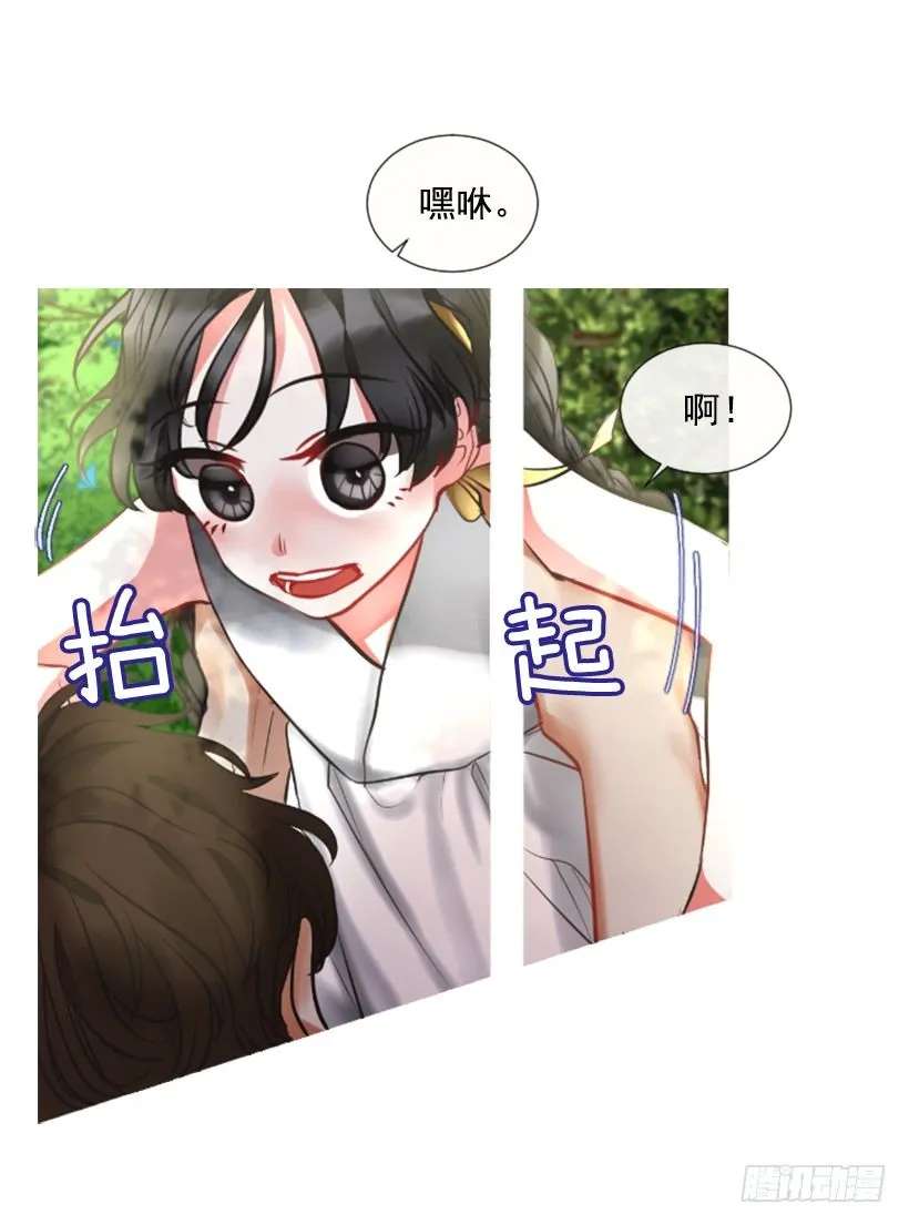 5.去冒险 第26页