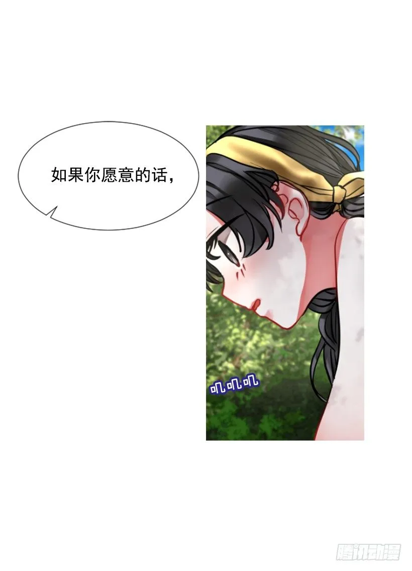5.去冒险 第30页