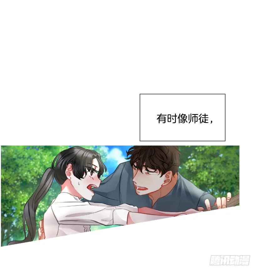 5.去冒险 第40页