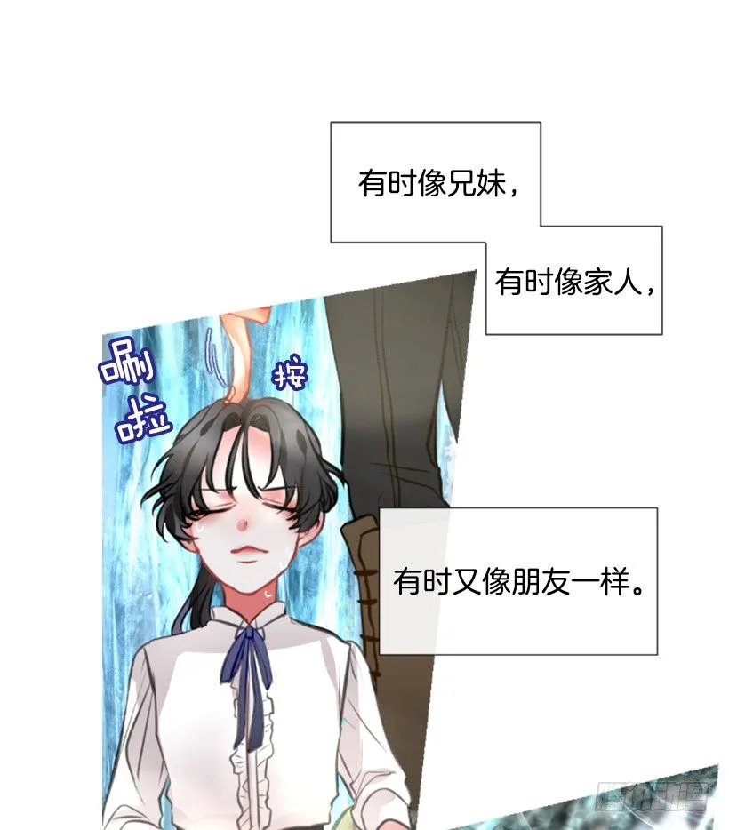 5.去冒险 第41页