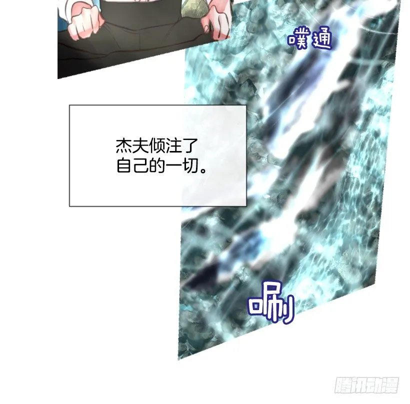 5.去冒险 第42页