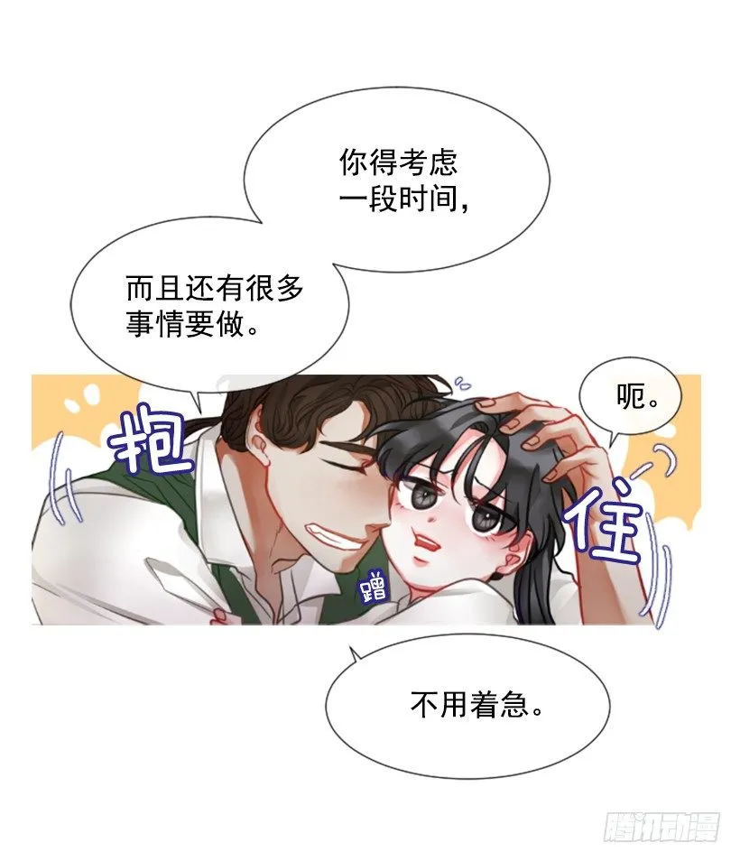 5.去冒险 第55页
