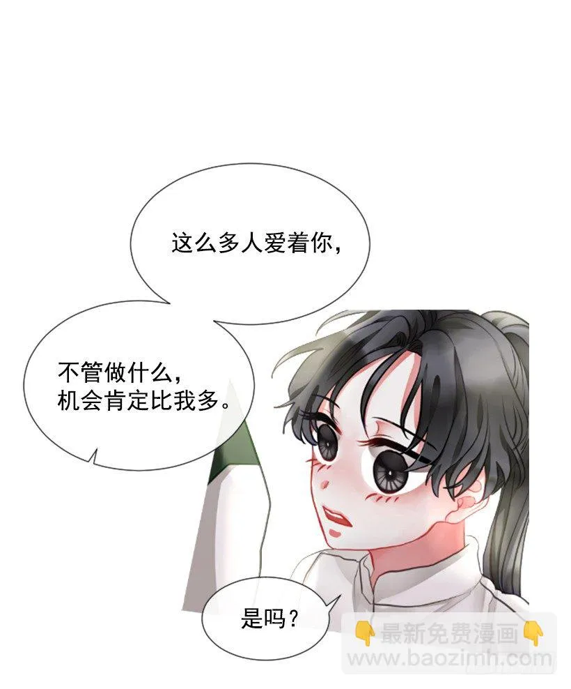 5.去冒险 第57页