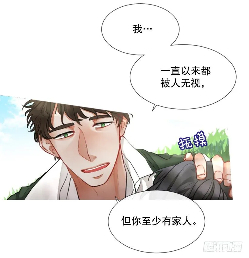 5.去冒险 第58页