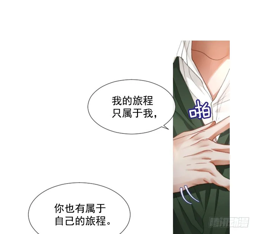 5.去冒险 第66页