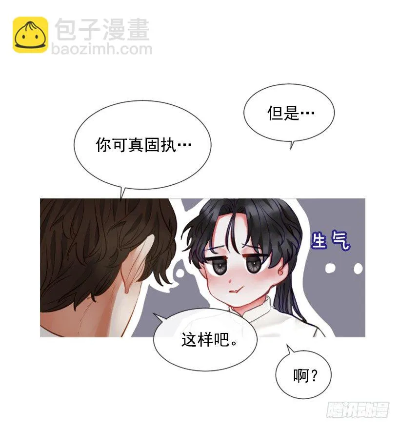 5.去冒险 第69页