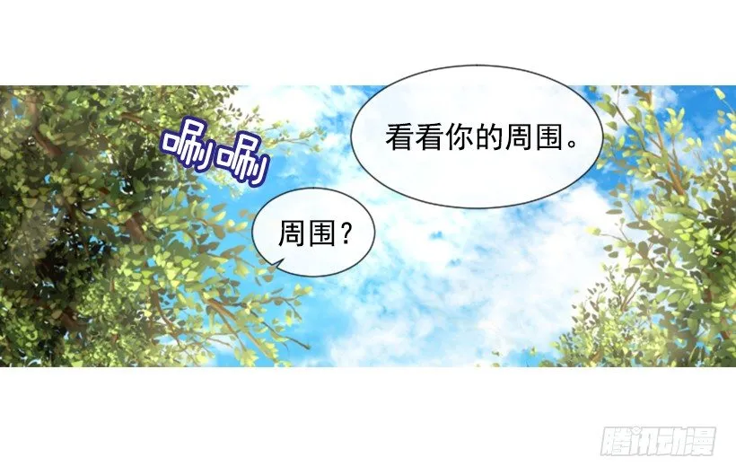 5.去冒险 第70页