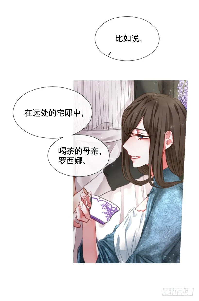 5.去冒险 第71页