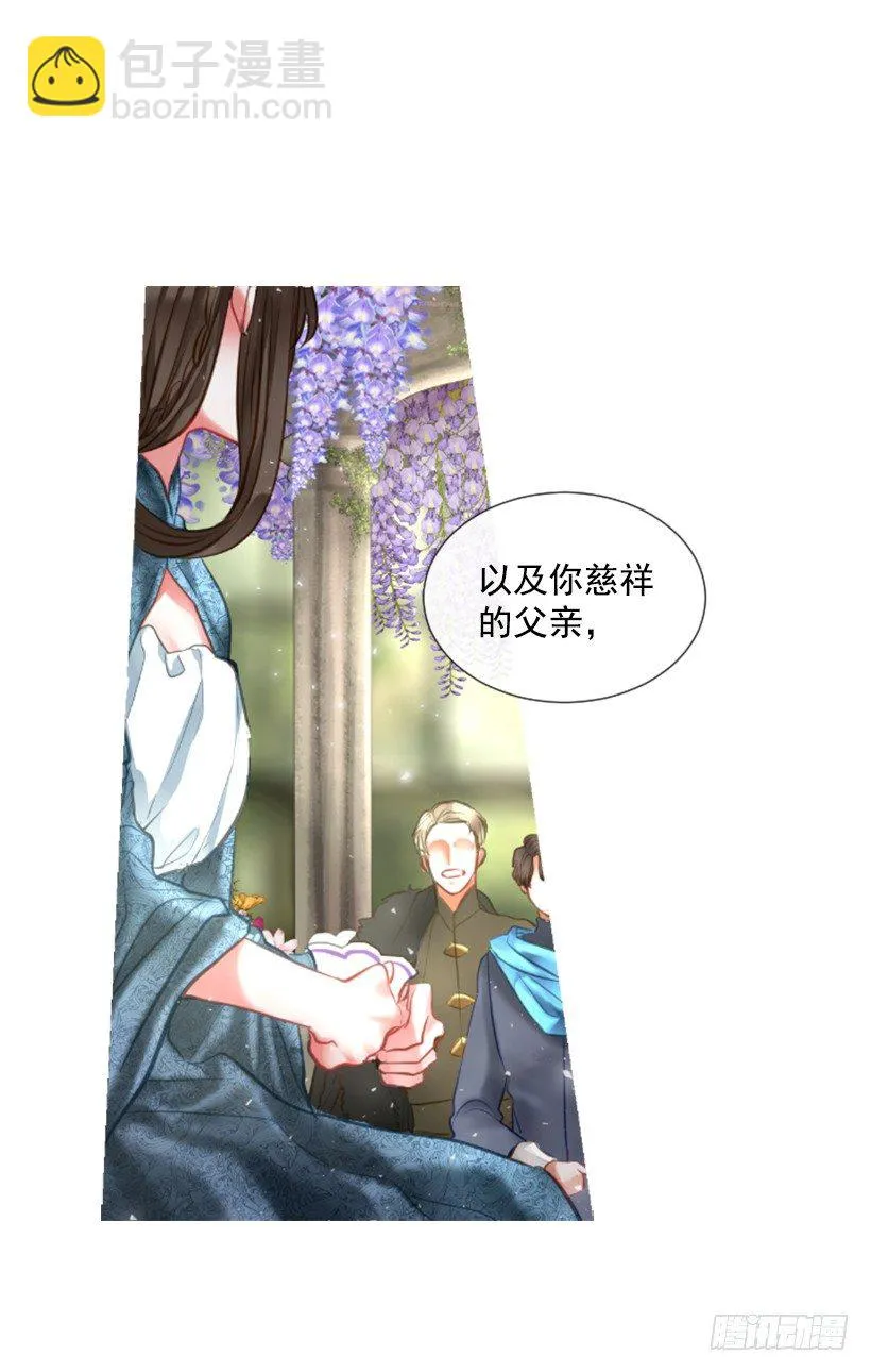 5.去冒险 第72页